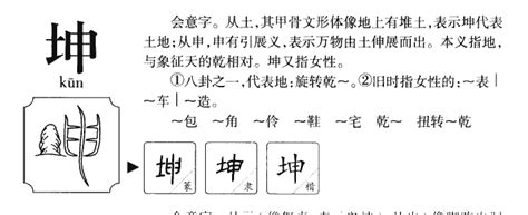 楷意思名字|楷在名字中含义怎样？